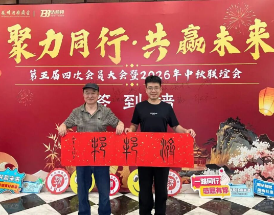 联谊活动签到现场