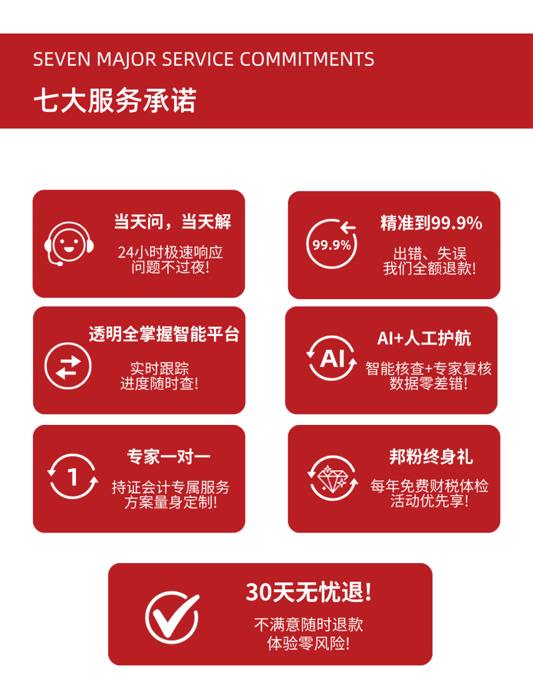 图片8